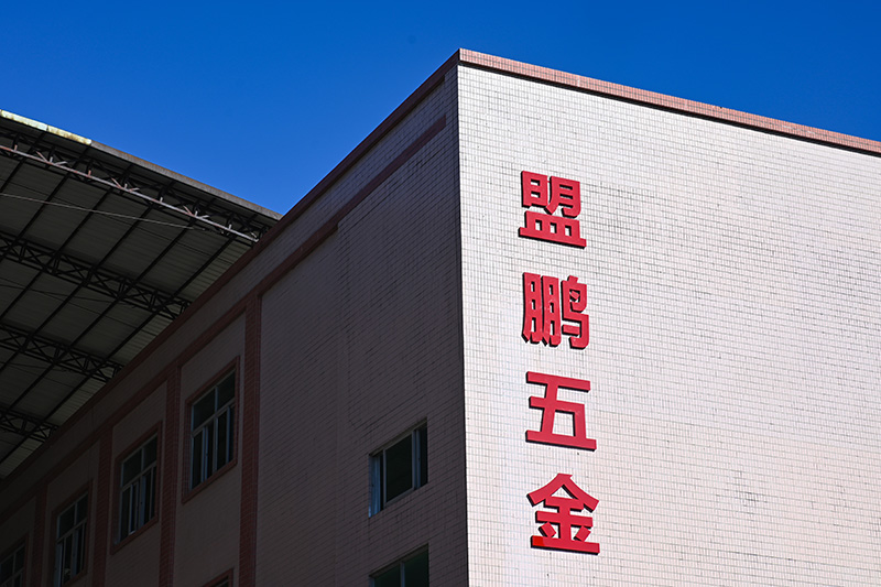 公司（sī）大樓