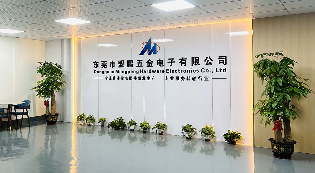 公司簡介